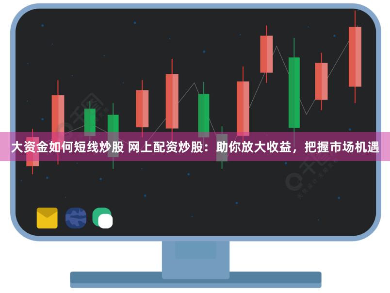 牛配資官網(wǎng)