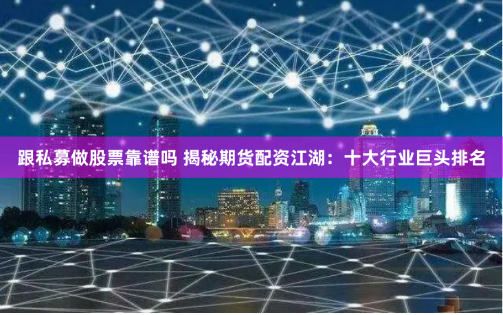 黑馬配資
