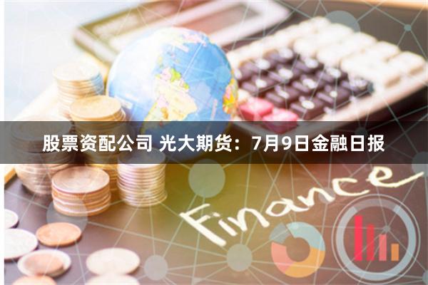 【2023長沙配資江湖】從開戶到平倉：一位散戶的‘杠桿漂流記’
