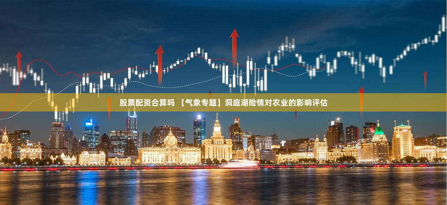 《杠桿迷宮：配資寶App的財(cái)富冒險(xiǎn)與人性博弈》