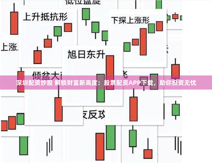 杠桿魔術(shù)師手記：解密《萬寶配資》的精密齒輪與人性博弈