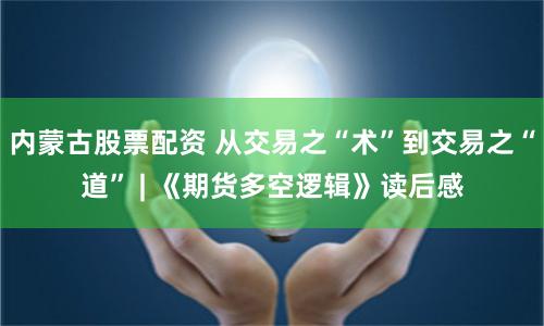 贏盈配資
