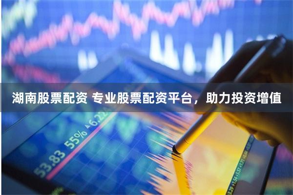 《威賢配資》：金融浪潮中的智慧與風(fēng)險(xiǎn)博弈