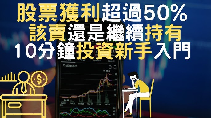 《黑馬配資》：杠桿時(shí)代的機(jī)遇與風(fēng)險(xiǎn)博弈